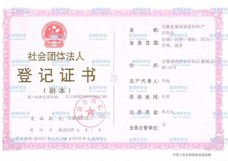 30c769ffa1e3e08228972404077611e0 30c769ffa1e3e08228972404077611e0